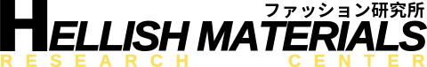 Hellish Materials Research Center