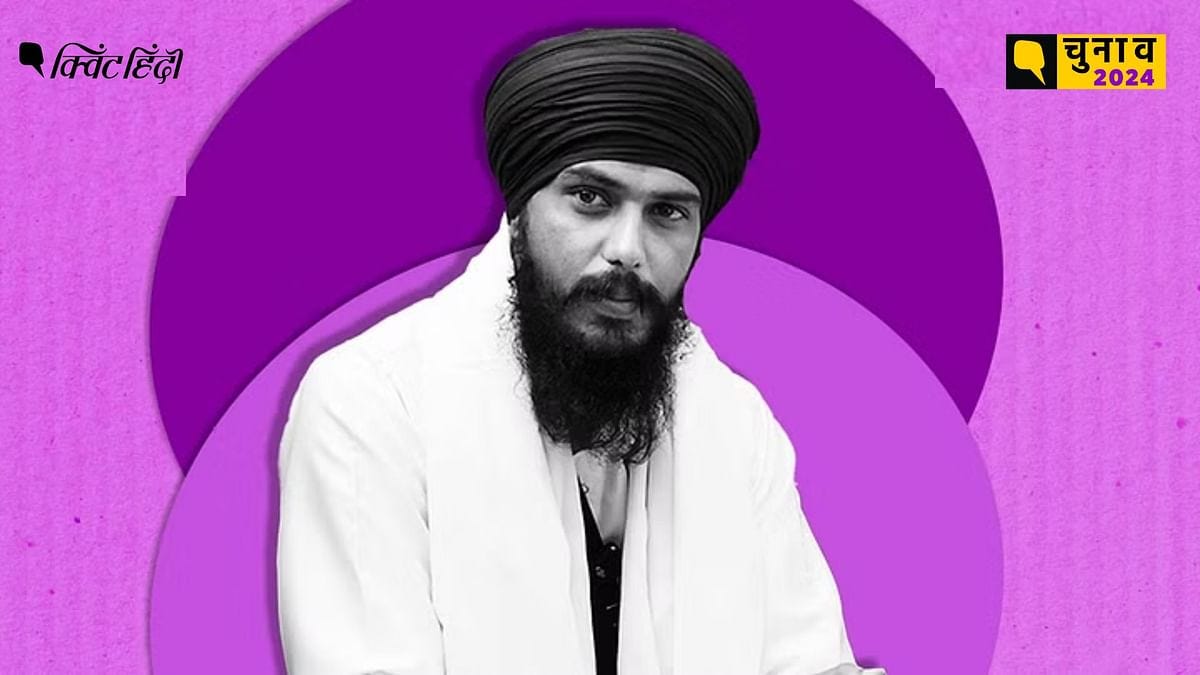 Amritpal Singh खडूर साहिब से लड़ेगा चुनाव, पंजाब में इसका क्या असर होगा? 4 बड़ी बातें Amritpal Singh will contest elections from Khadur Sahib Punjab - what will be its impact? Amritpal Singh खडूर साहिब से लड़ेगा चुनाव, पंजाब में इसका क्या असर होगा? 4 बड़ी बातें Amritpal Singh will contest elections from Khadur Sahib Punjab - what will be its impact?