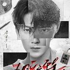 The Urban Lily Talks Tropes