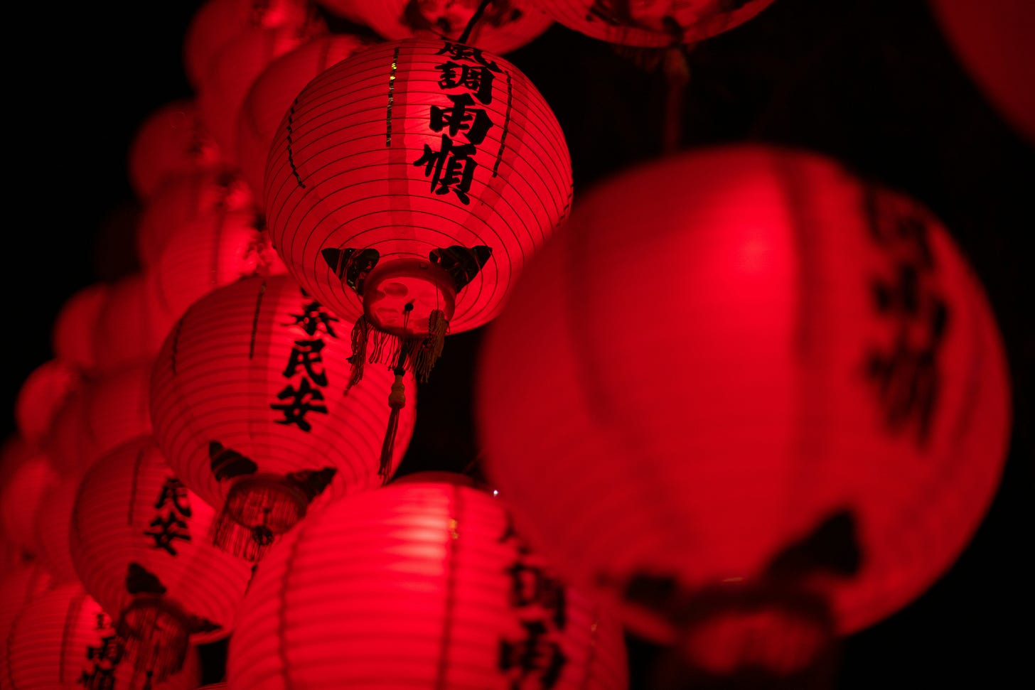 Taiwanese Lanterns Taiwanese Lanterns