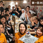よしなり村長