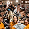 よしなり村長