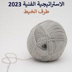 PRIMEResearch / بحوث برايم