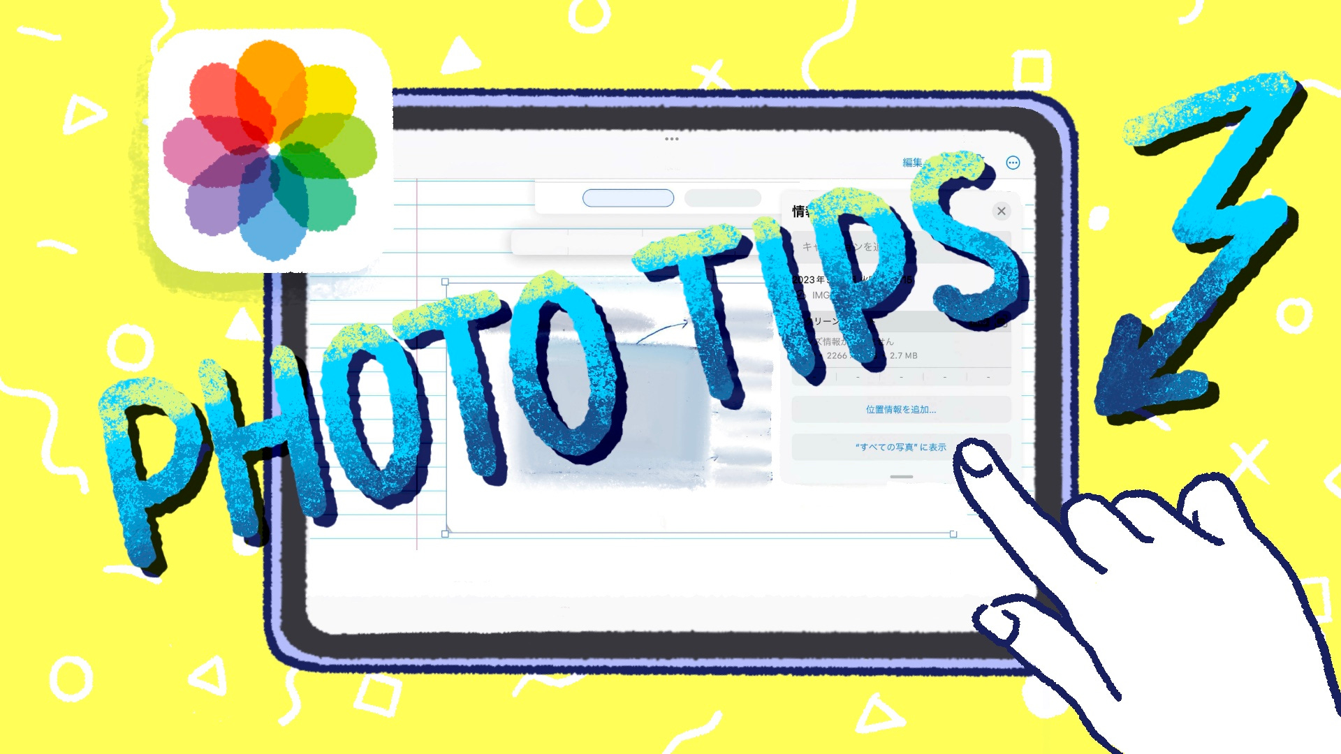 追加写真です。 メルカリのコメントで「写真の追加」を要求された際の