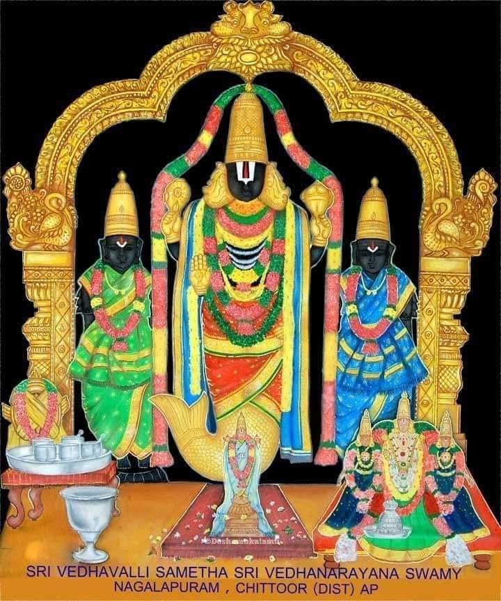 Veda narayana nagalapuram chittoor ap