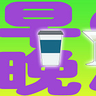 #136: Moutai and Luckin Coffee create a new brand