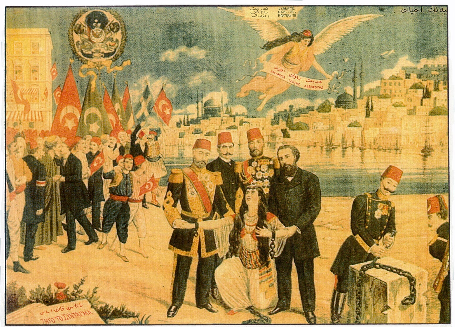 Tanzimat Dönemi; Islahat Fermanı ve Yapılan Islahatlar | Sultan Padişah  Abdülaziz Kimdir Bilgi Haber Müzik Marş Video Musiki Beste Osmanlı Site