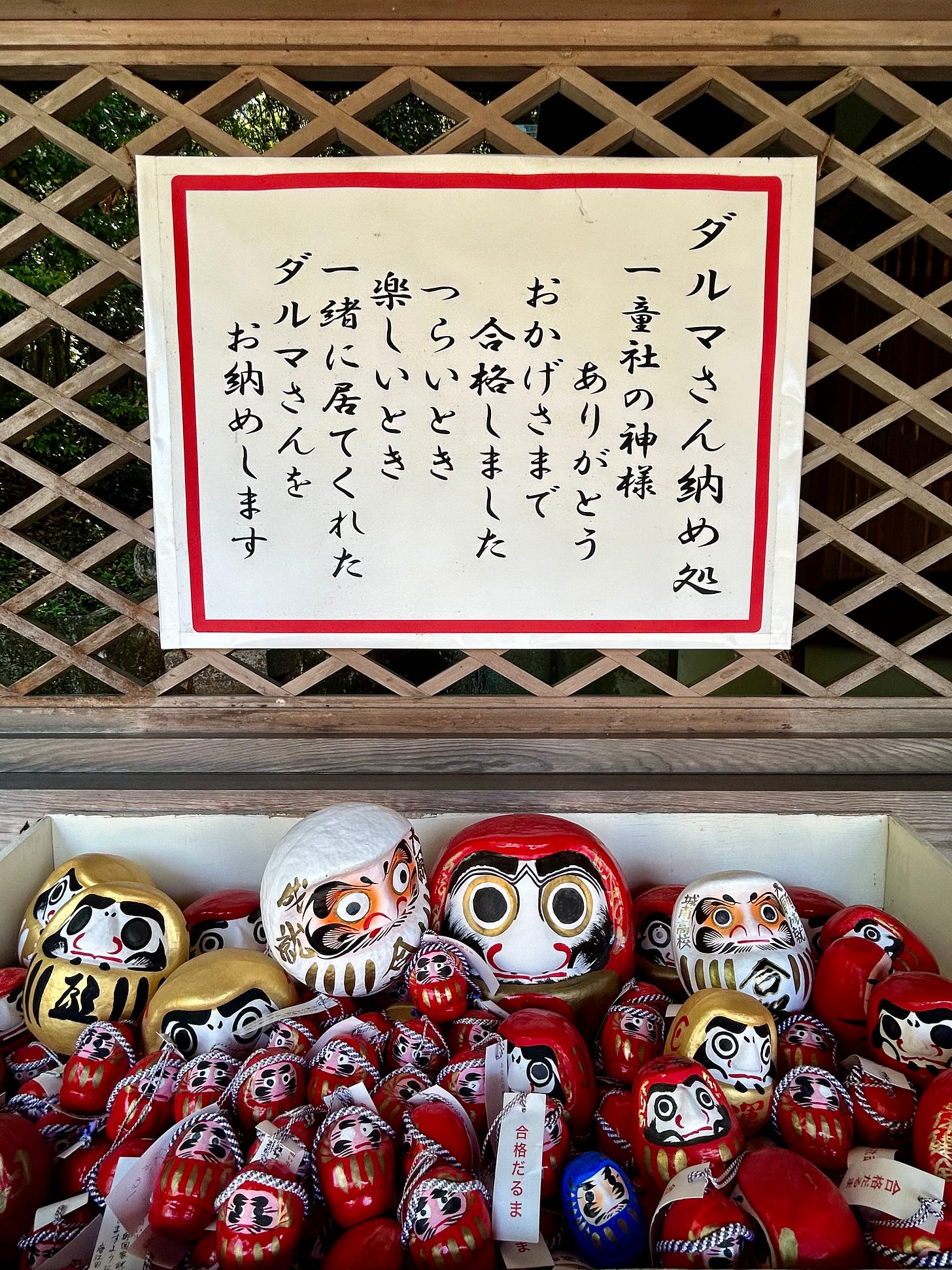 Offerings at Ashi Shrine, Kurashiki