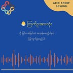 Alex Snow School