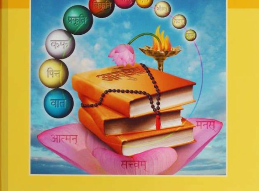 The Textbook of Ayurveda