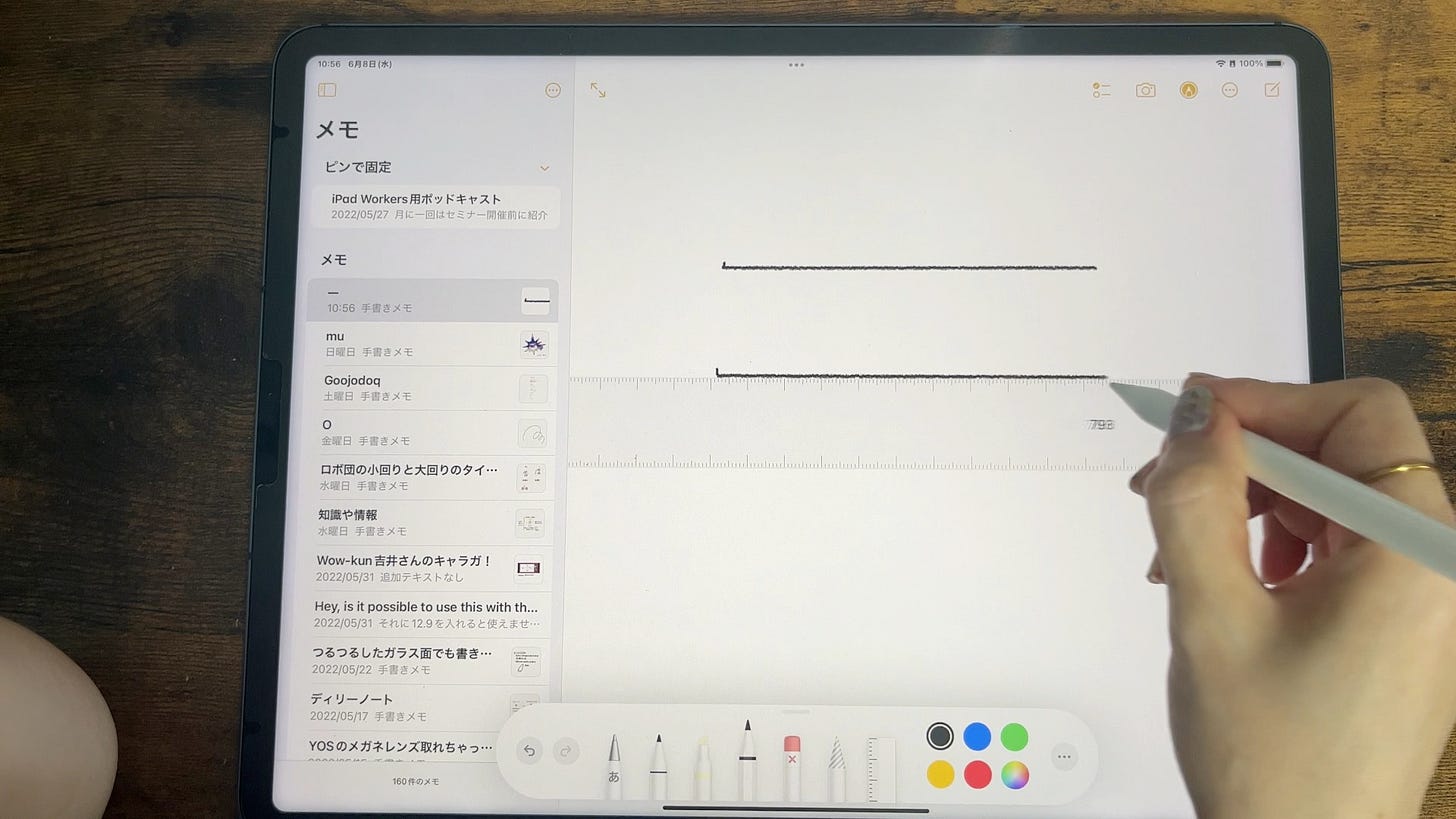 GOOJODOQ×定規ツール