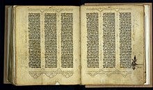 Hebrew Bible from 1300. Genesis. Hebrew Bible from 1300. Genesis.