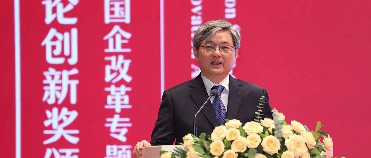 杨瑞龙：以求真务实之术，践经世济民之志|杨瑞龙|经济学_新浪新闻