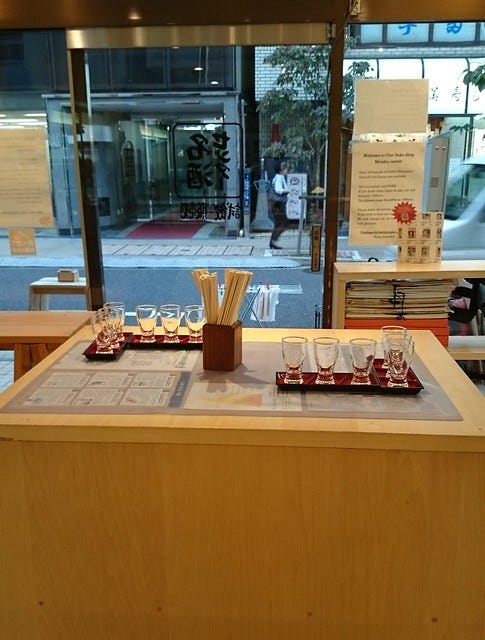 Sake Tasting in Daimon Sake Tasting in Daimon