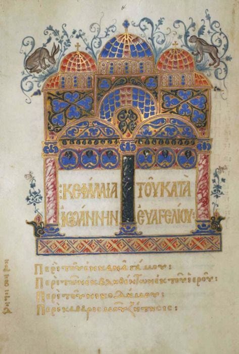 medieval byzantine manuscripts - Google Search | Byzantine art ... medieval byzantine manuscripts - Google Search | Byzantine art ...