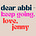 Dear Abbi - Keep Going. Love, Jenny