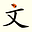 Man Hei Wong's avatar