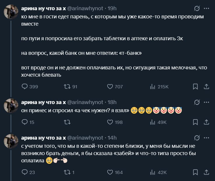 Жду теперь аналогичный твиттер-тред, только от Трампа (и ОЧЕНЬ надеюсь, что дарителем был Маск!) Жду теперь аналогичный твиттер-тред, только от Трампа (и ОЧЕНЬ надеюсь, что дарителем был Маск!)