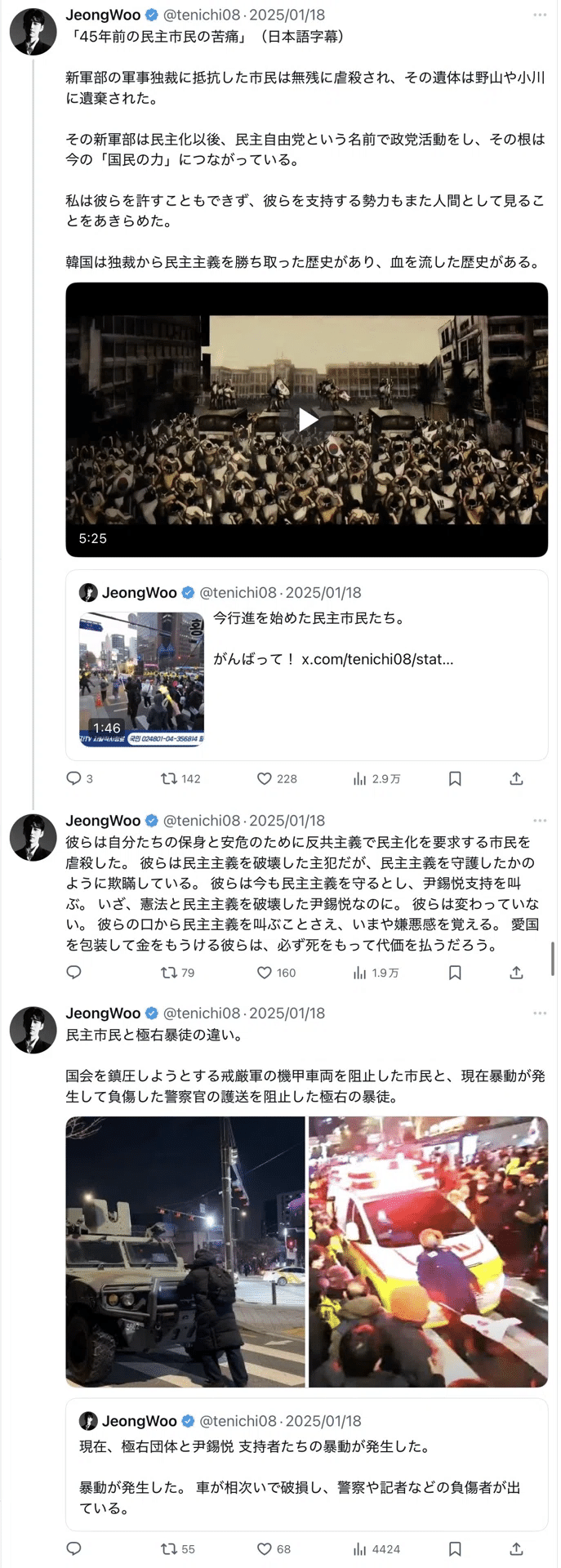 画像 画像