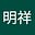洪明祥's avatar