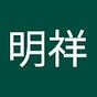 洪明祥's avatar