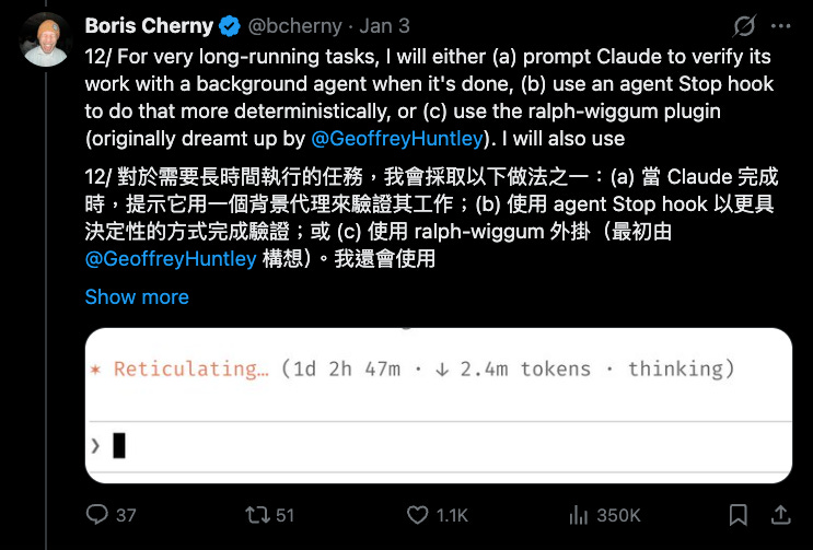 Claude Code 之父 Boris 也在用的 13 個技巧 - by Luka Huang