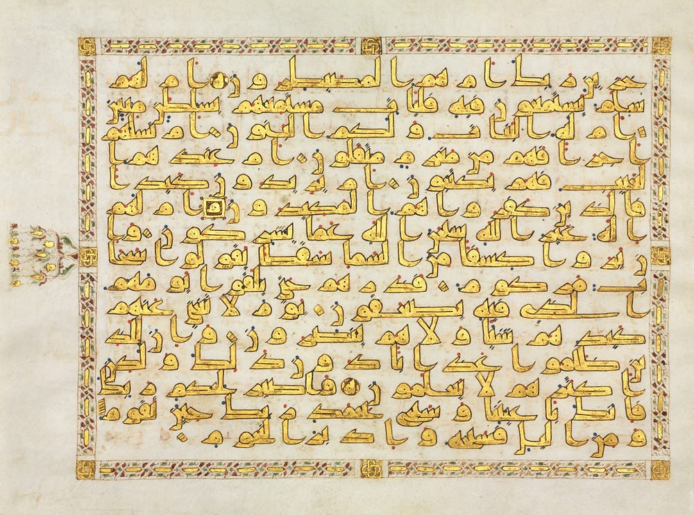 Arabian scripture Arabian scripture