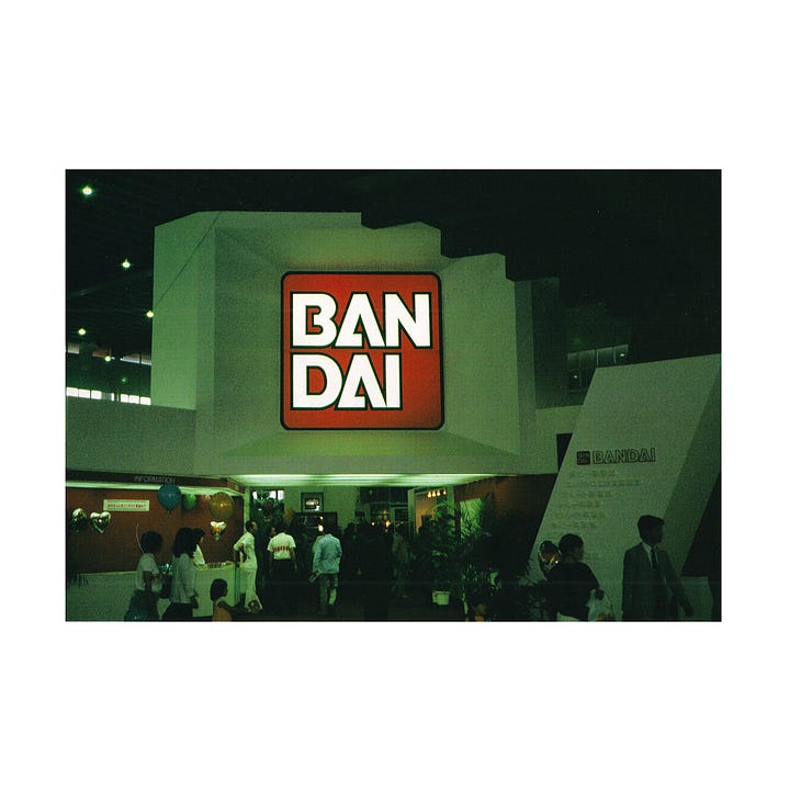 Shin Matsunaga and PAOS' 1983 logo for Japanese toy and game-maker Bandai