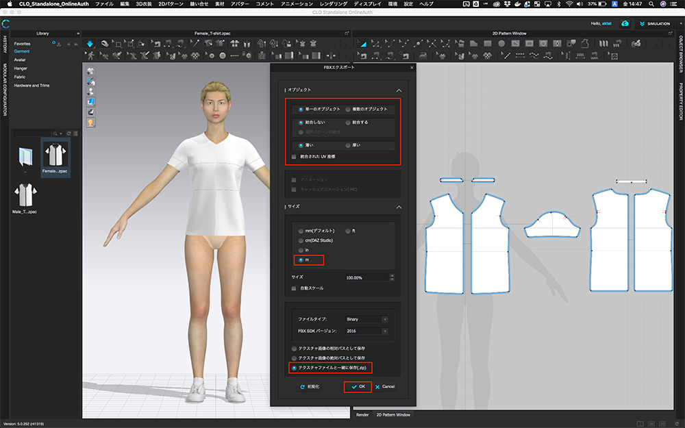 CLO/3D] How to Export a Model and Upload to STYLY | STYLY