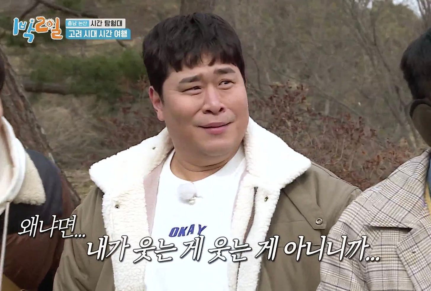 1๋ฐ2์ผ ์งค๋ชจ์ on X: "๋ด๊ฐ ์๋ ๊ฒ ์๋ ๊ฒ ์๋์ผ https://t.co/4WIYBVzagN" / X 1๋ฐ2์ผ ์งค๋ชจ์ on X: "๋ด๊ฐ ์๋ ๊ฒ ์๋ ๊ฒ ์๋์ผ https://t.co/4WIYBVzagN" / X