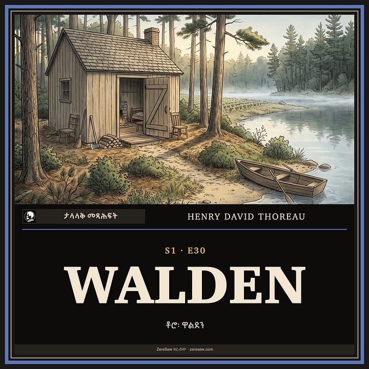 Sir Thomas Malory: Le Morte d'Arthur · Goethe: Faust, Part One · Goethe: Faust, Part Two · Henry David Thoreau: Walden · Gibbon: The Decline and Fall of the Roman Empire