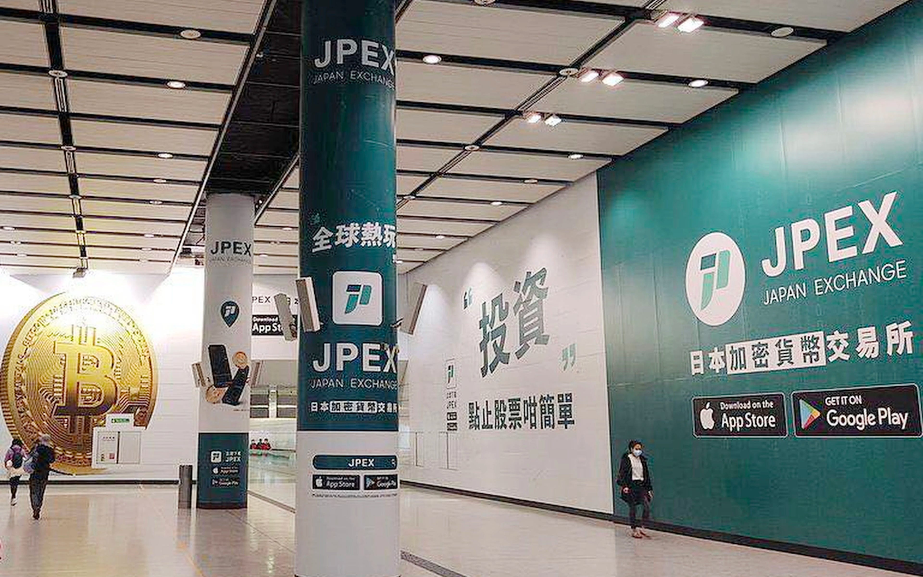 JPEX 倒閉危機：名人吹捧的騙局、壓垮駱駝的稻草- by 許明恩- 區塊勢