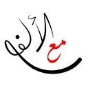 Logo for مع الألفي