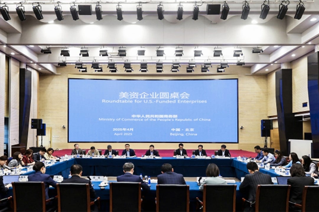 Ling Ji, vice minister of commerce and deputy representative for international trade negotiations, presides over a roundtable meeting for US-funded enterprises on April 6. Photo: MOFCOM