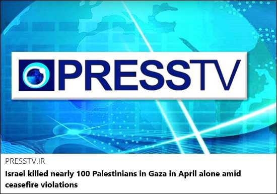 Article Keywords: gaza, israel, palestinian Article Keywords: gaza, israel, palestinian