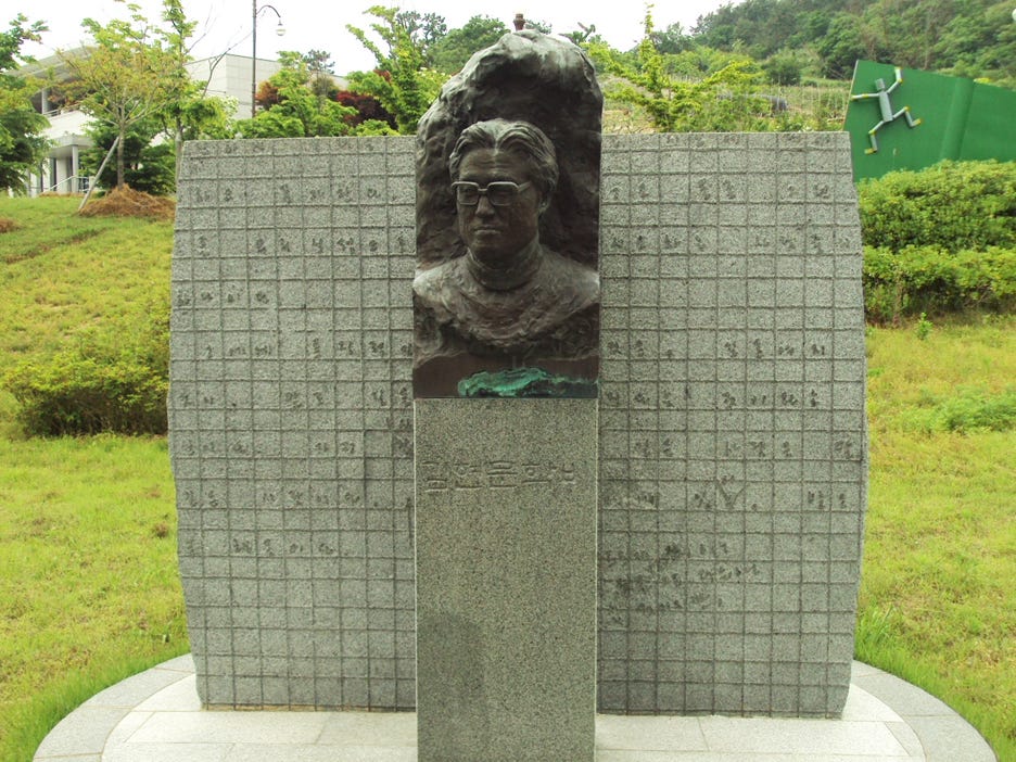 A statue of a person in a park

AI-generated content may be incorrect.