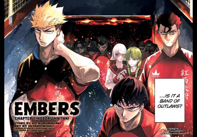 r/Ao_Ashi - 紅西大 EMBERS CHAPTER 1: NOBORU HAITANI STORY BY KEL KURUMAZAKI ART BY SOTARO NISHII TRANSLATION BY ADRIENNE BECK LETTERED BY JOHN HUNT 紅 ...IS IT A BAND OF OUTLAWS? *JERSEYS: KOSEI UNIVERSITY AFFILIATED HIGH SCHOOL
