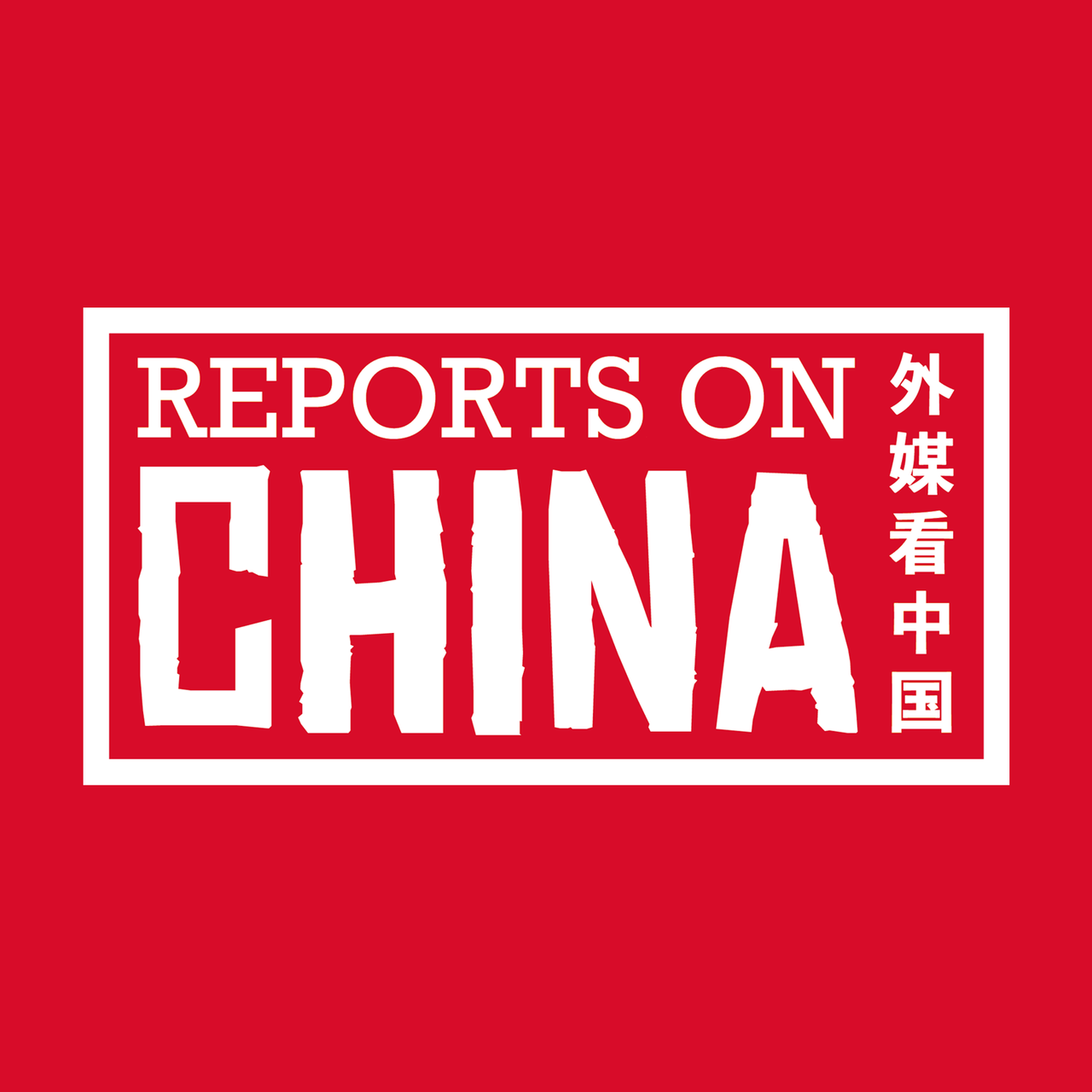 Reports on China