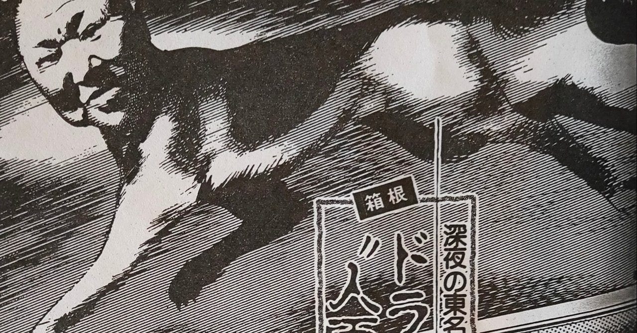 vol.1 人面犬――吉田悠軌の異類捜索記｜晶文社