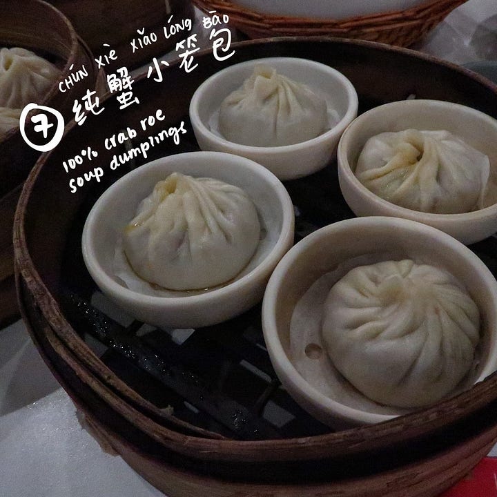 100% crab roe (纯蟹小笼包, chún xiè xiǎolóngbāo)