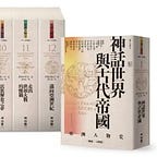 之間書評 In-Between Review(原波士頓書評)