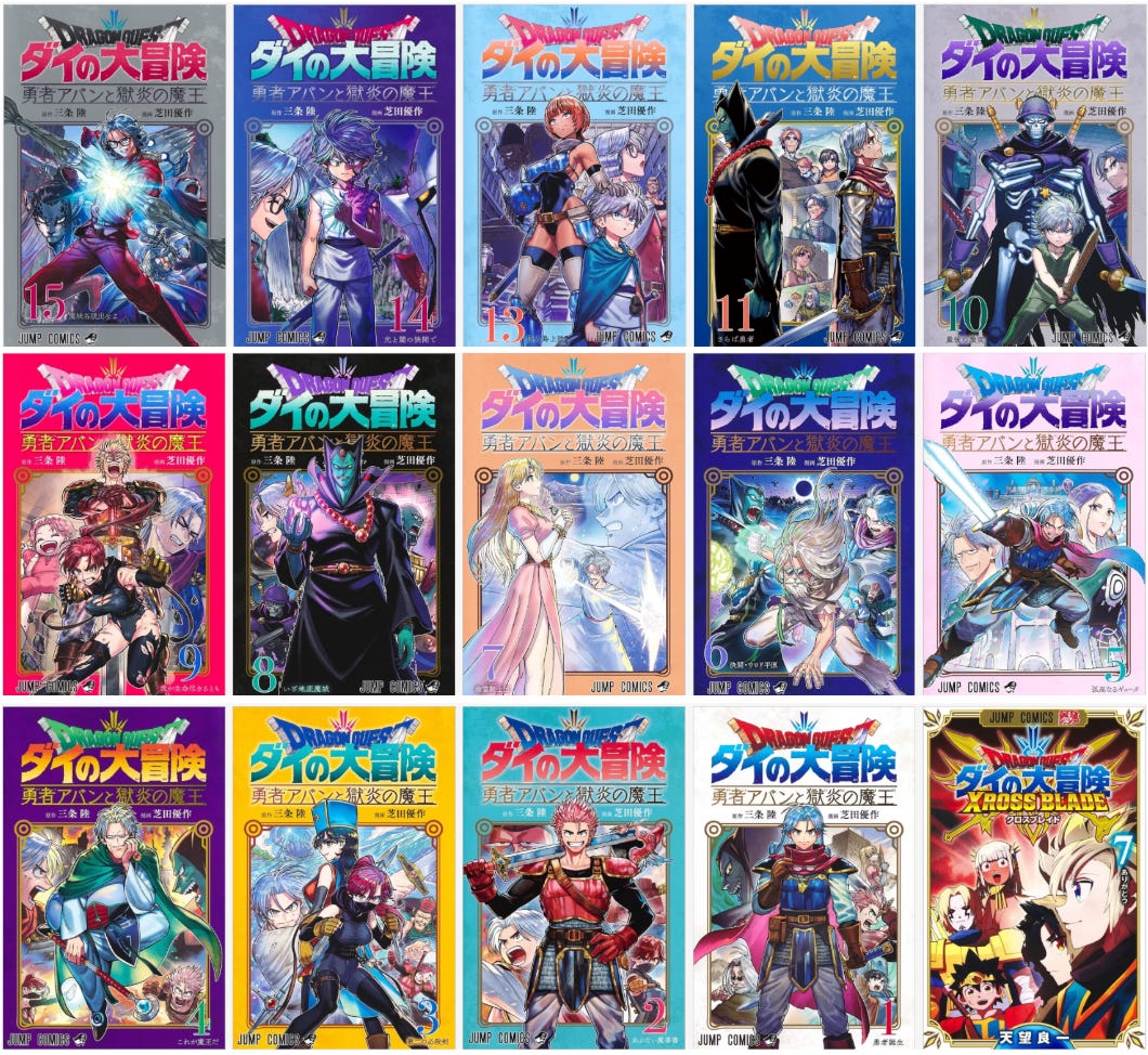 The Video Game Library Newsletter - Vol. #051