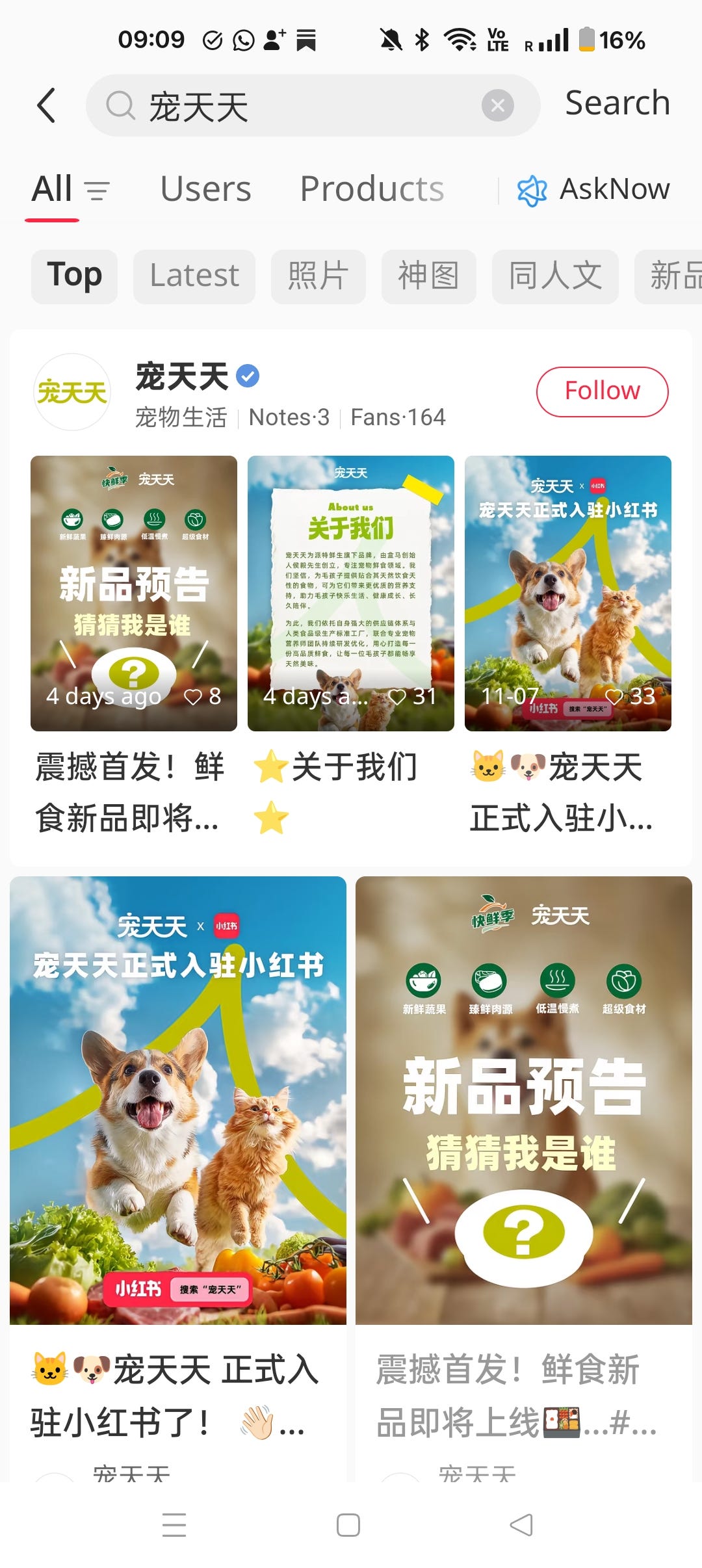 Tech Buzz China (@techbuzzchina): "HEMA FOUNDER HOU YI MOVES PET ...