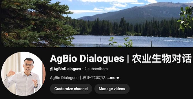 Agbio AgBio Dialogues: Where Science Meets Leadership, and Reflections Lead ...