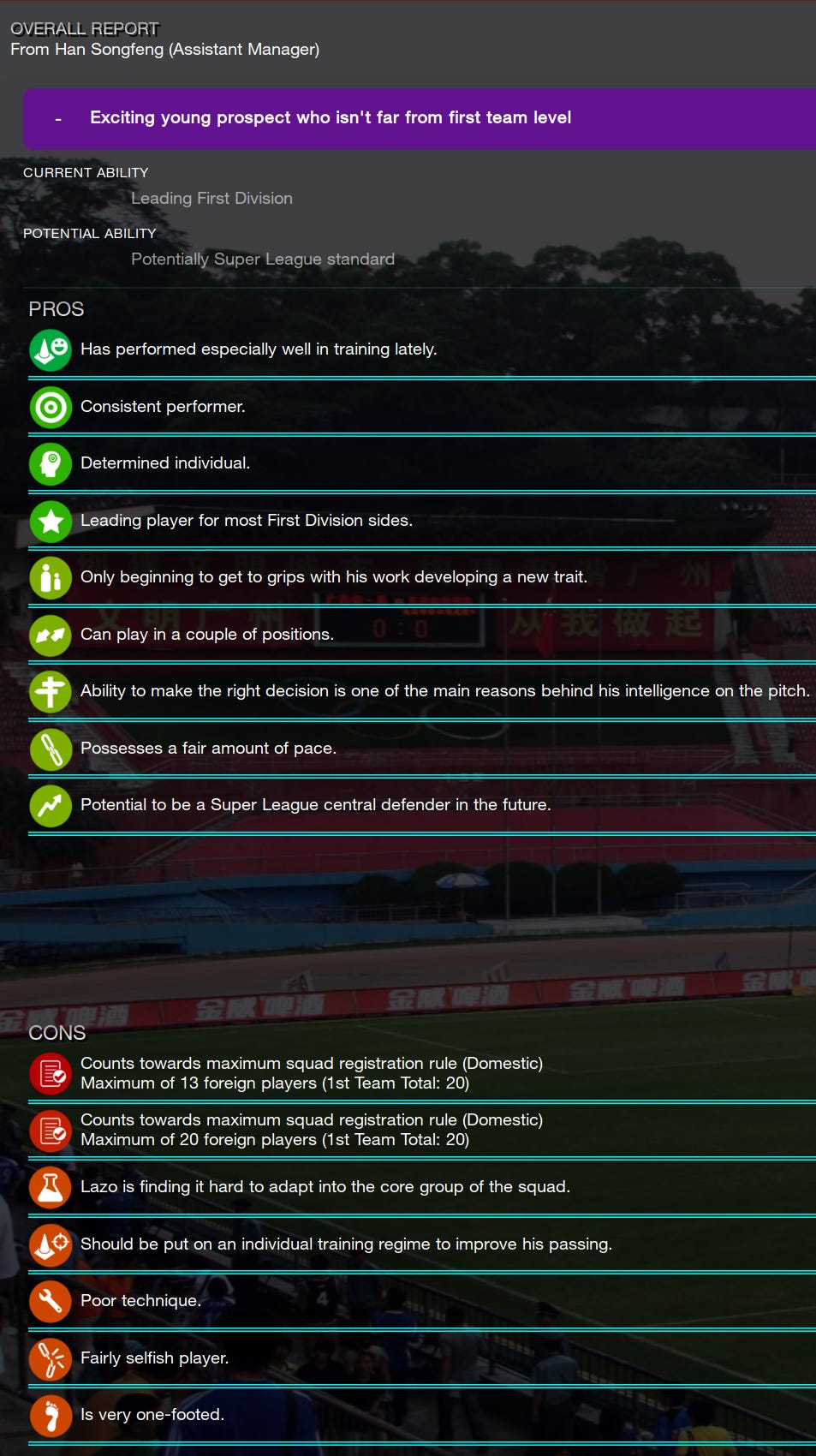 Football Manager 2023 Matias Lazo