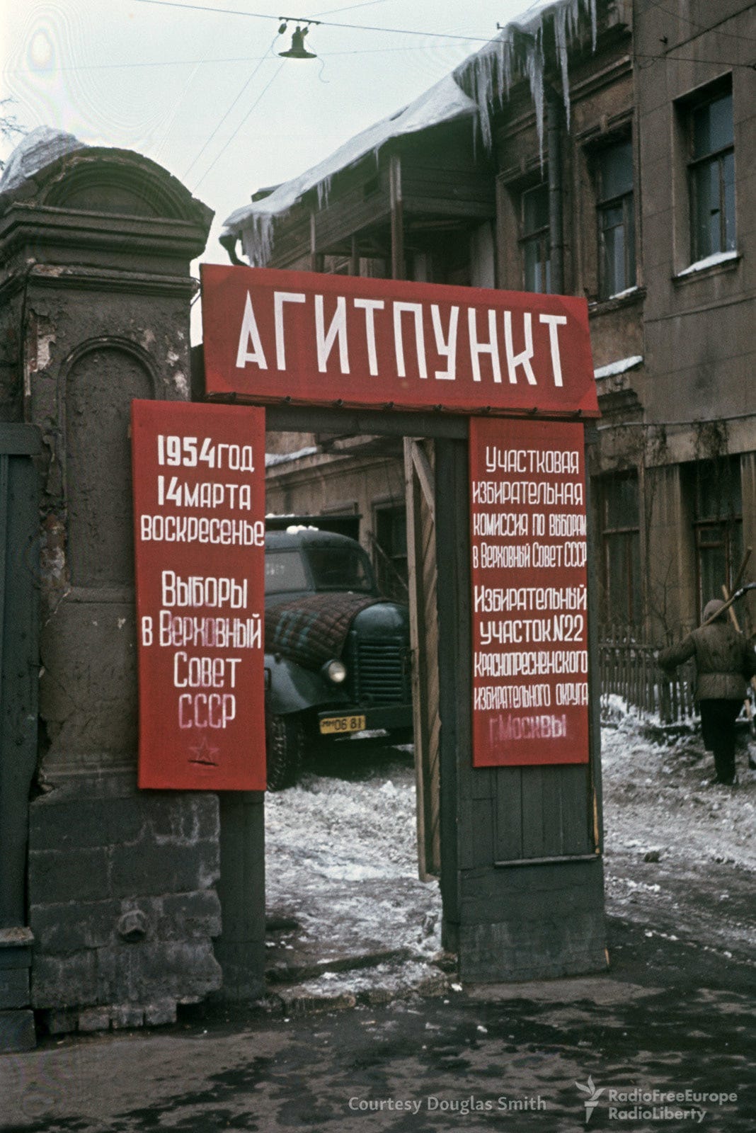 A potent symbol of the era: a propaganda station, disseminating official messages in 1950s Soviet Union. A potent symbol of the era: a propaganda station, disseminating official messages in 1950s Soviet Union.