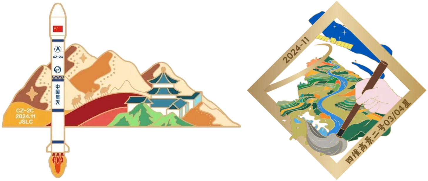 The launch mission patch for November 24th’s Long March 2C and the patch for the Siwei Gaojing-3 03 & 04 satellites. The launch mission patch for November 24th’s Long March 2C and the patch for the Siwei Gaojing-3 03 & 04 satellites.