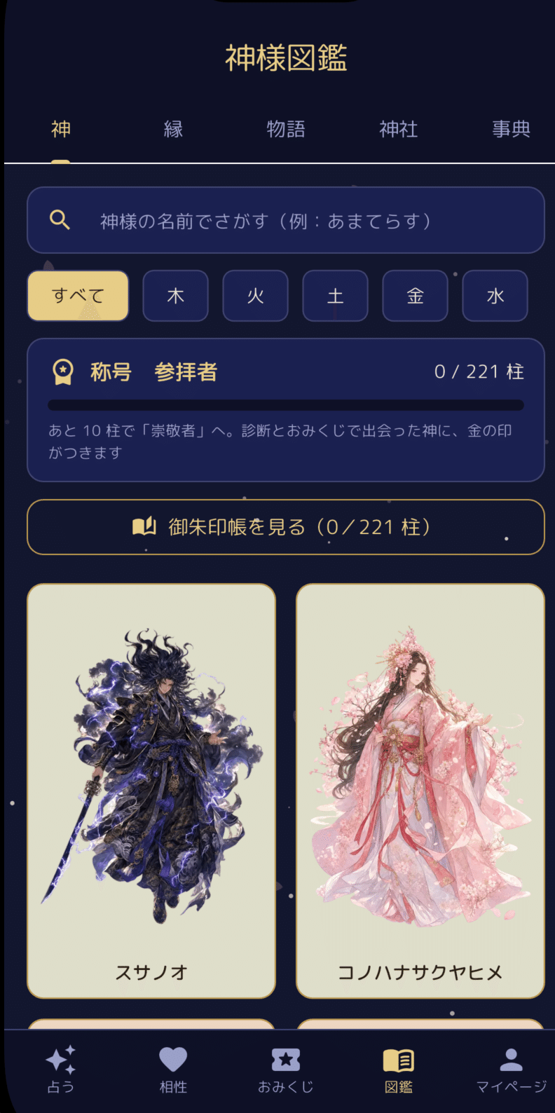 画像 画像