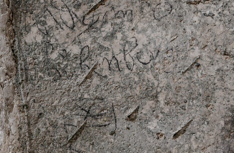  An inscription bearing the name of Swiss noble Adrian von Bubenberg, discovered in King David's Tomb in Jerusalem   (photo credit: SHAI HALEVI / ISRAEL ANTIQUITIES AUTHORITY)