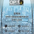 광명오피 출장안마사이트.COM 광명OP's avatar